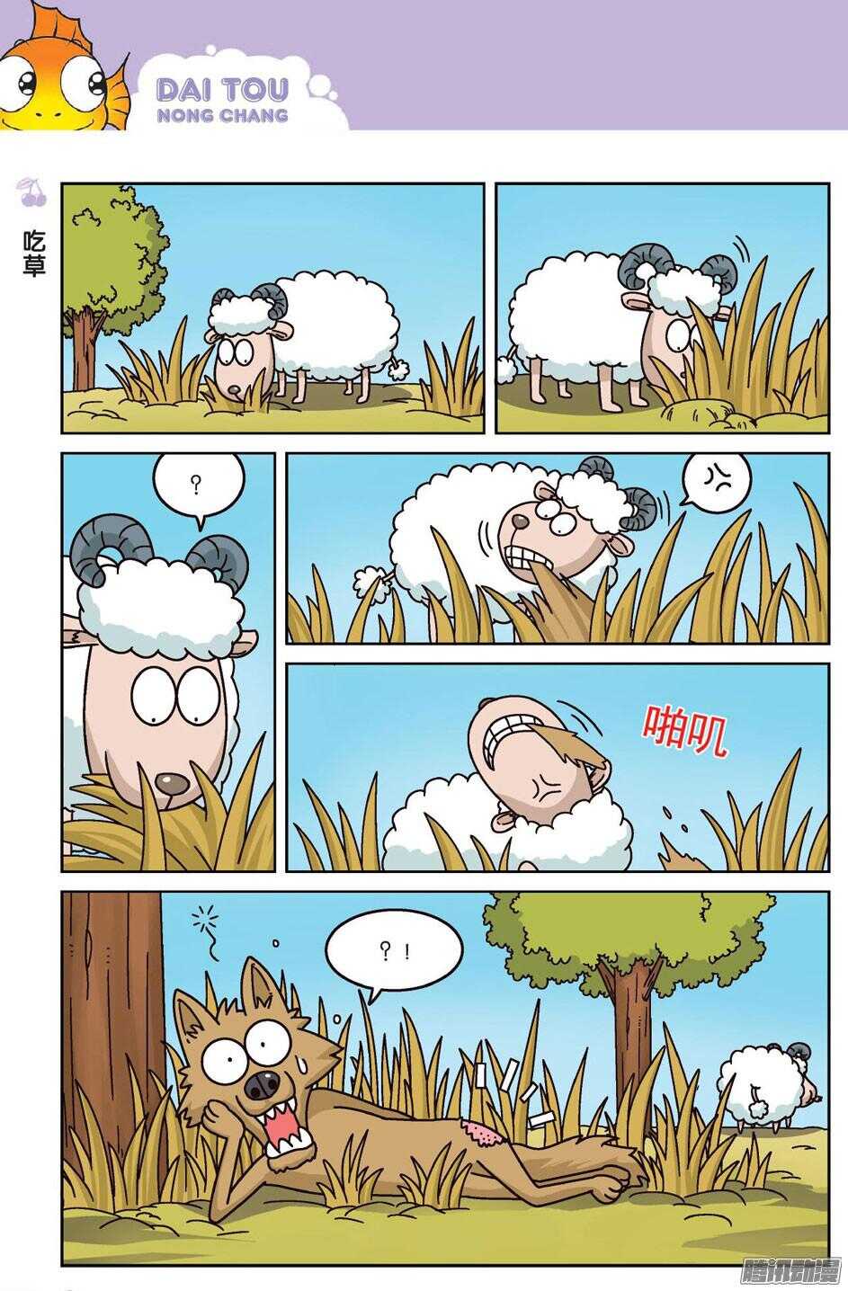 第 5 页