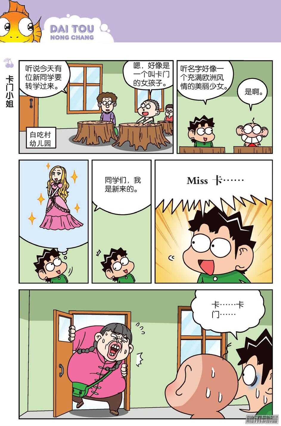 第 9 页