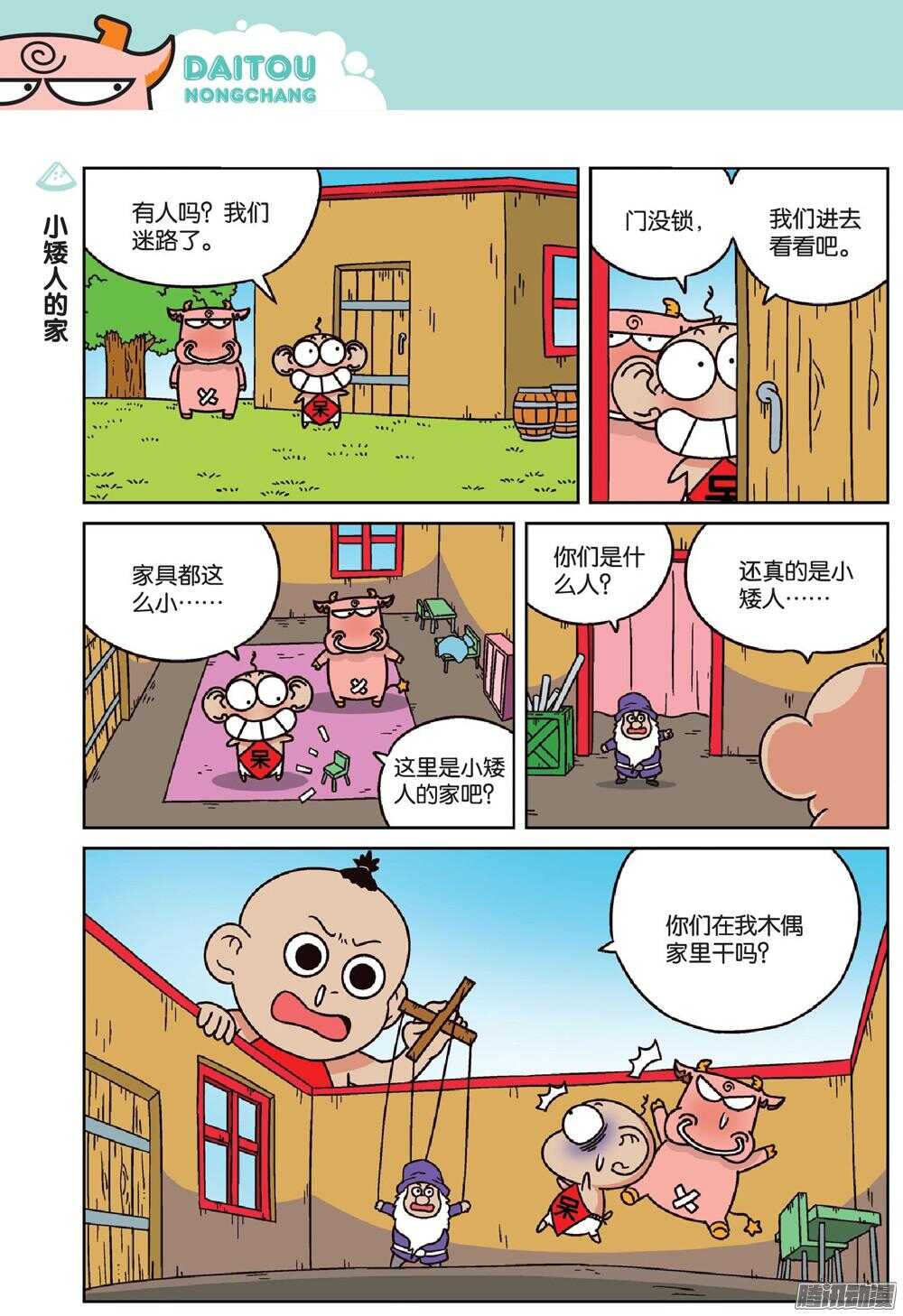 第 5 页