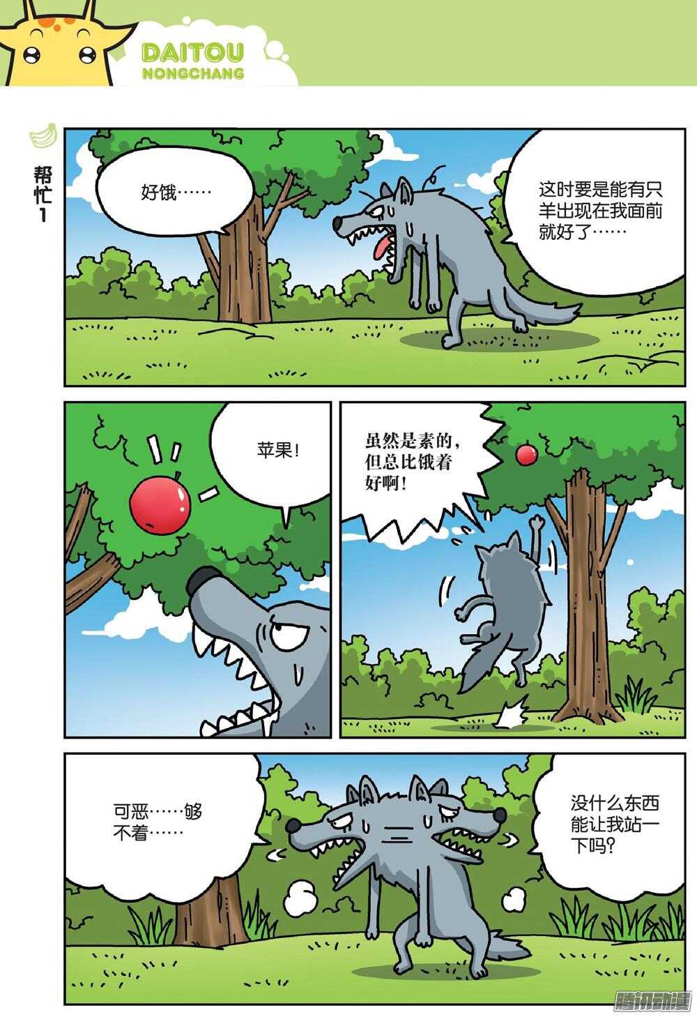 第 5 页