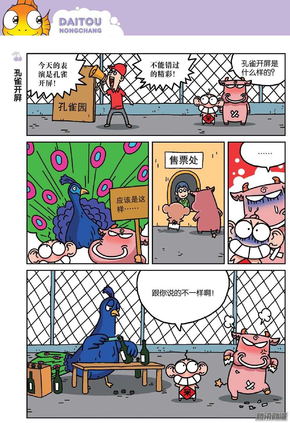 第 5 页