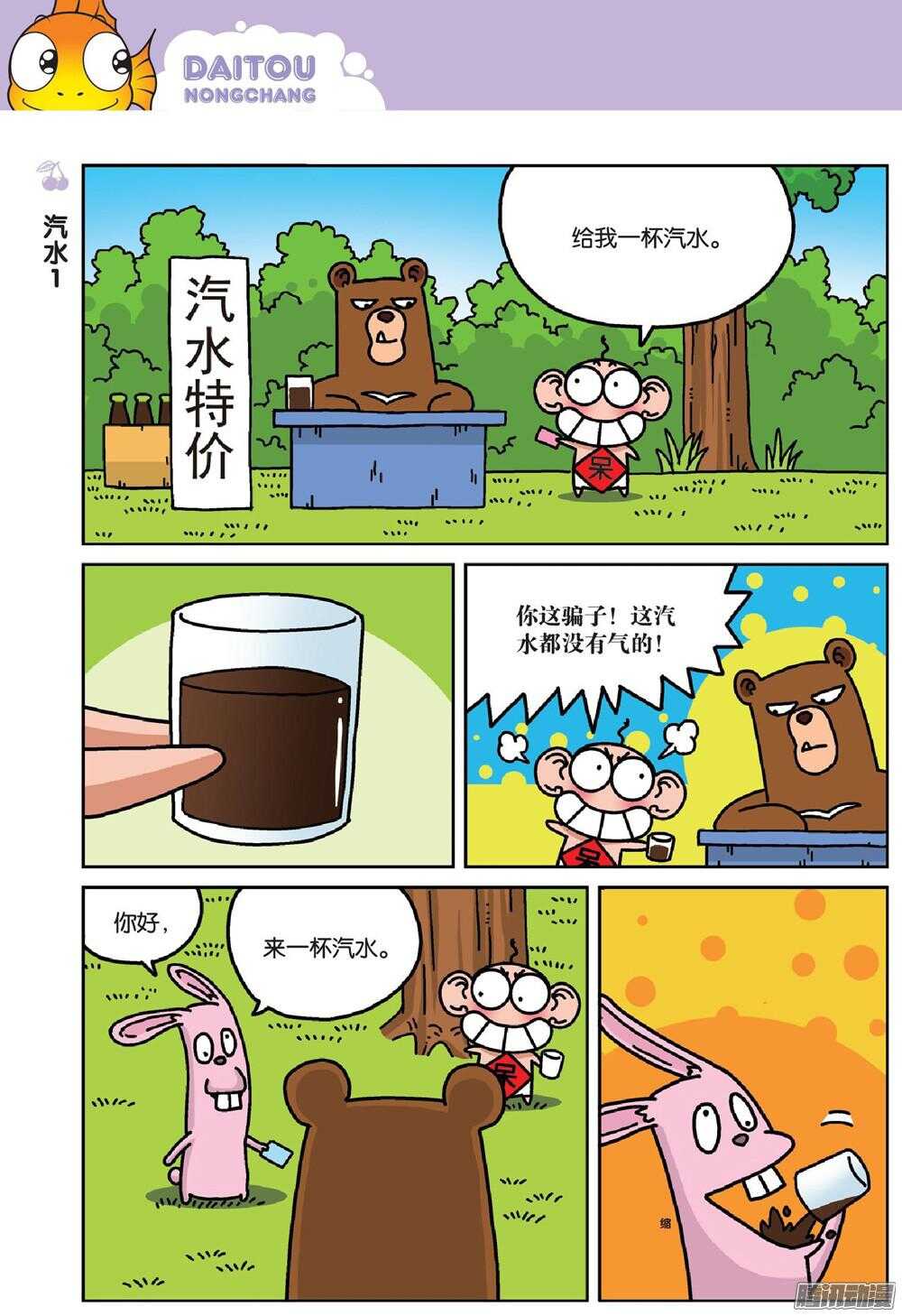 第 5 页