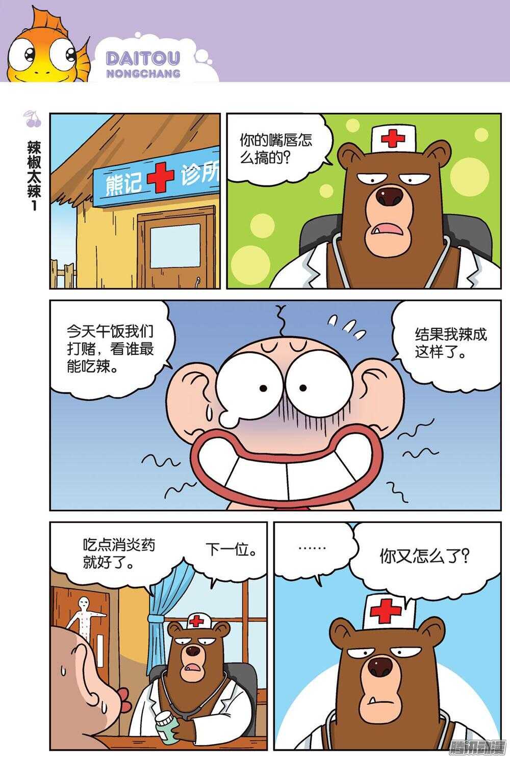 第 5 页