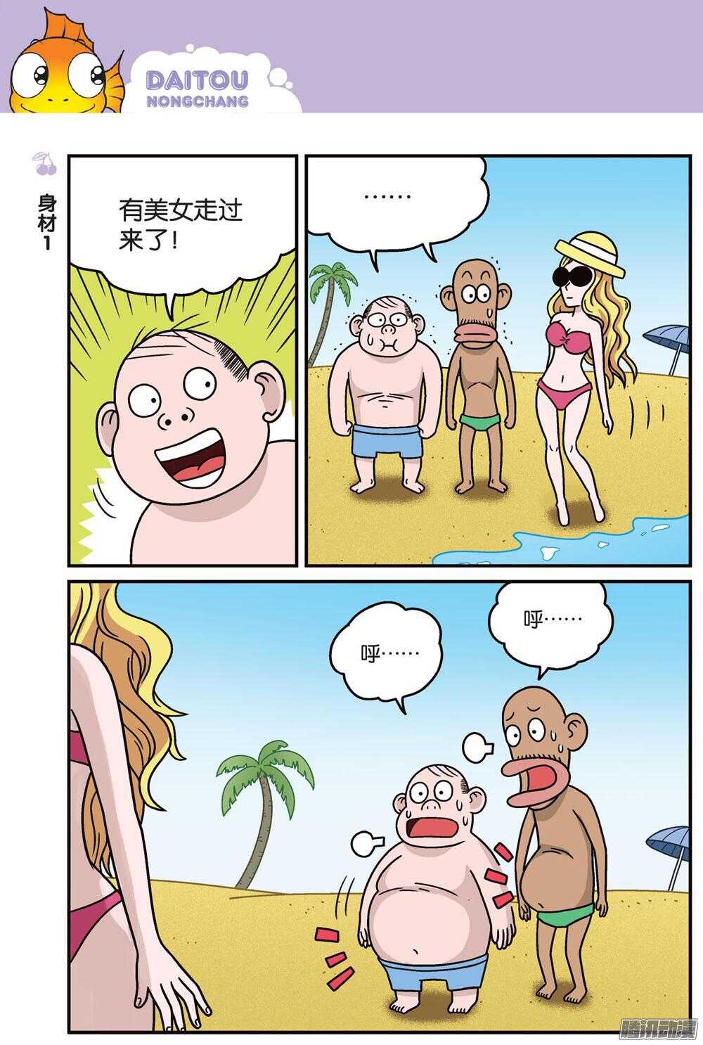 第 7 页
