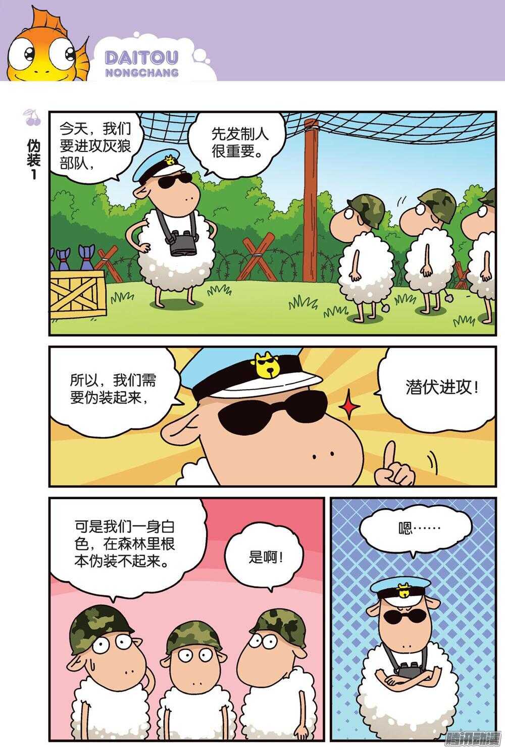 第 5 页