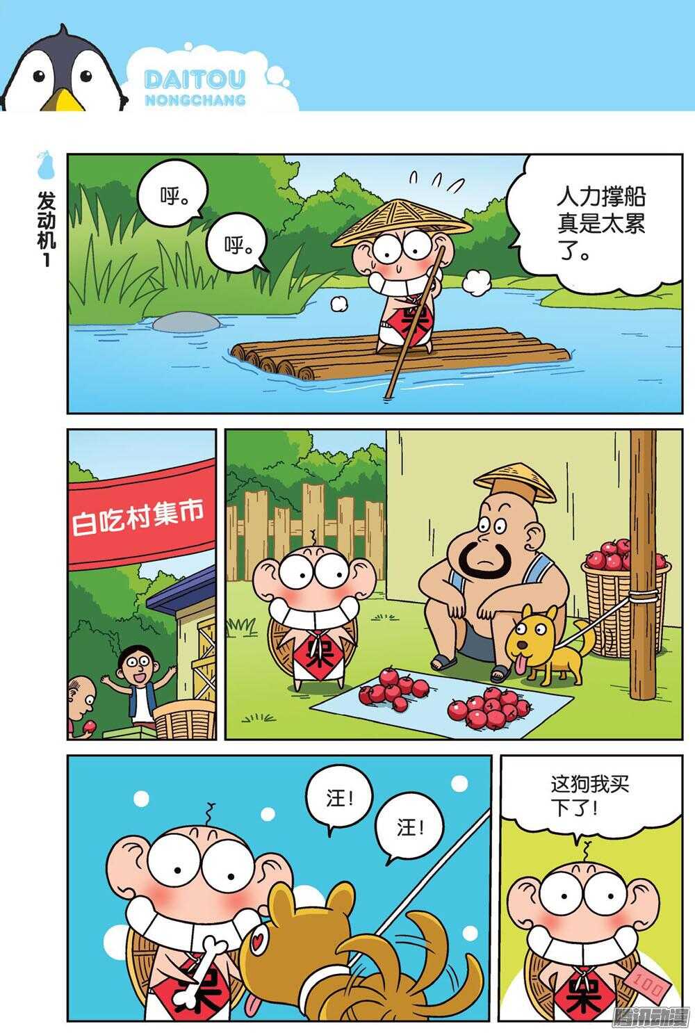 第 5 页