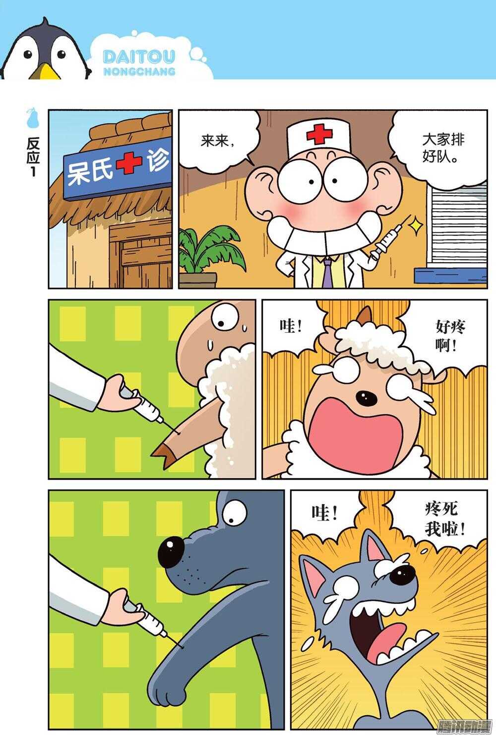 第 7 页