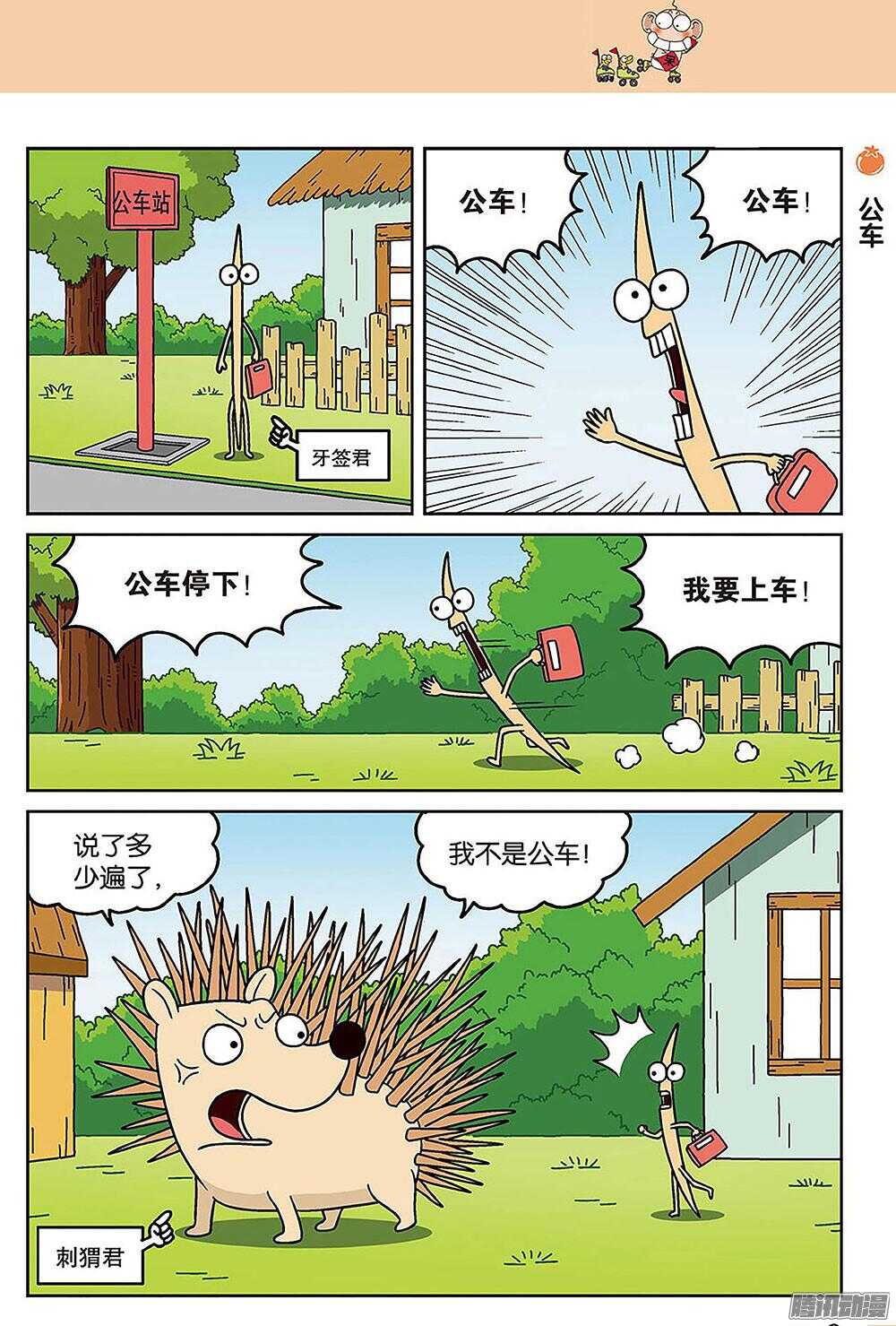 第 4 页