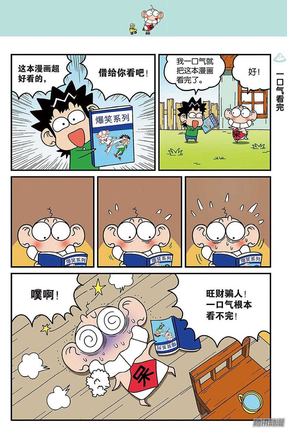 第 6 页