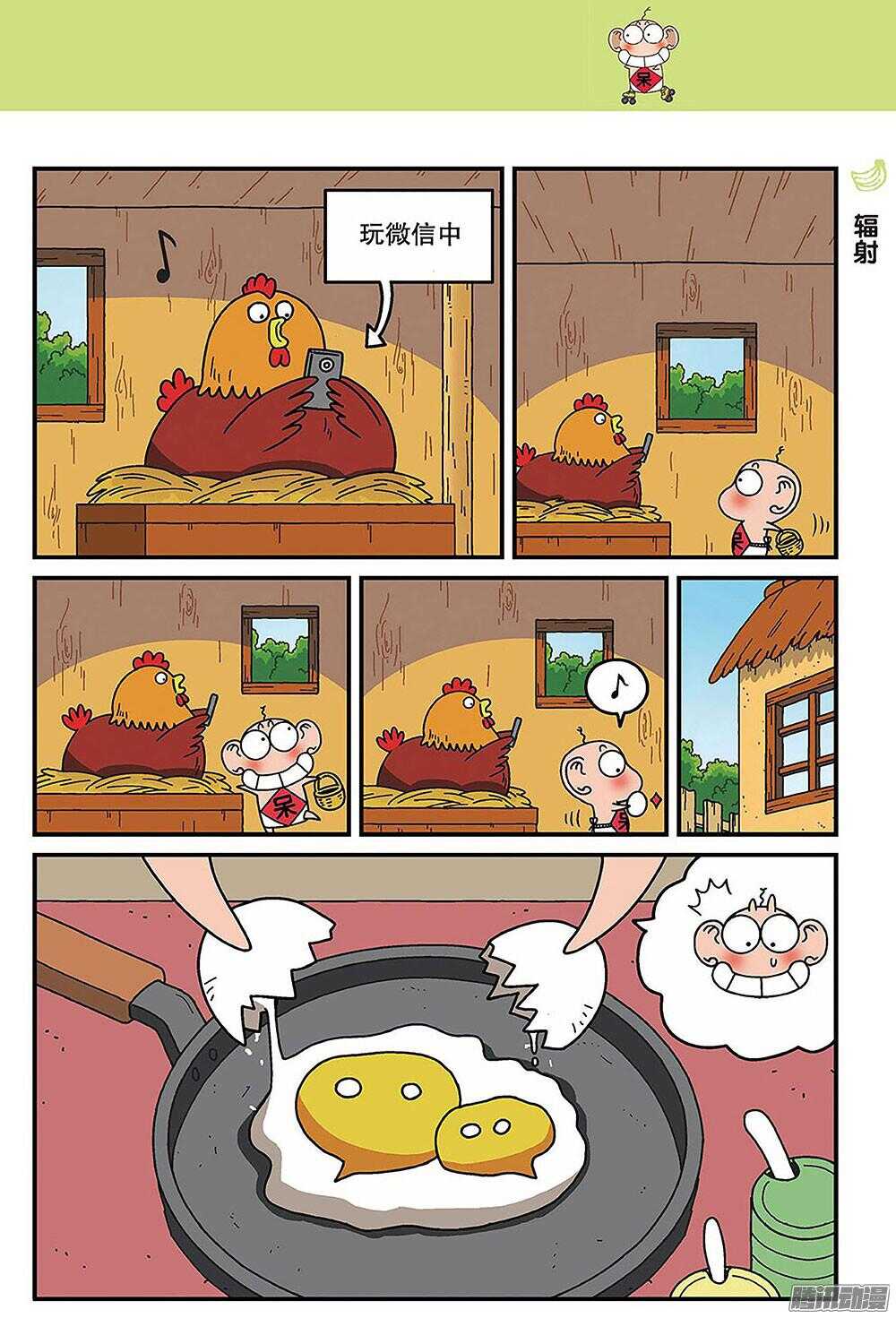 第 6 页
