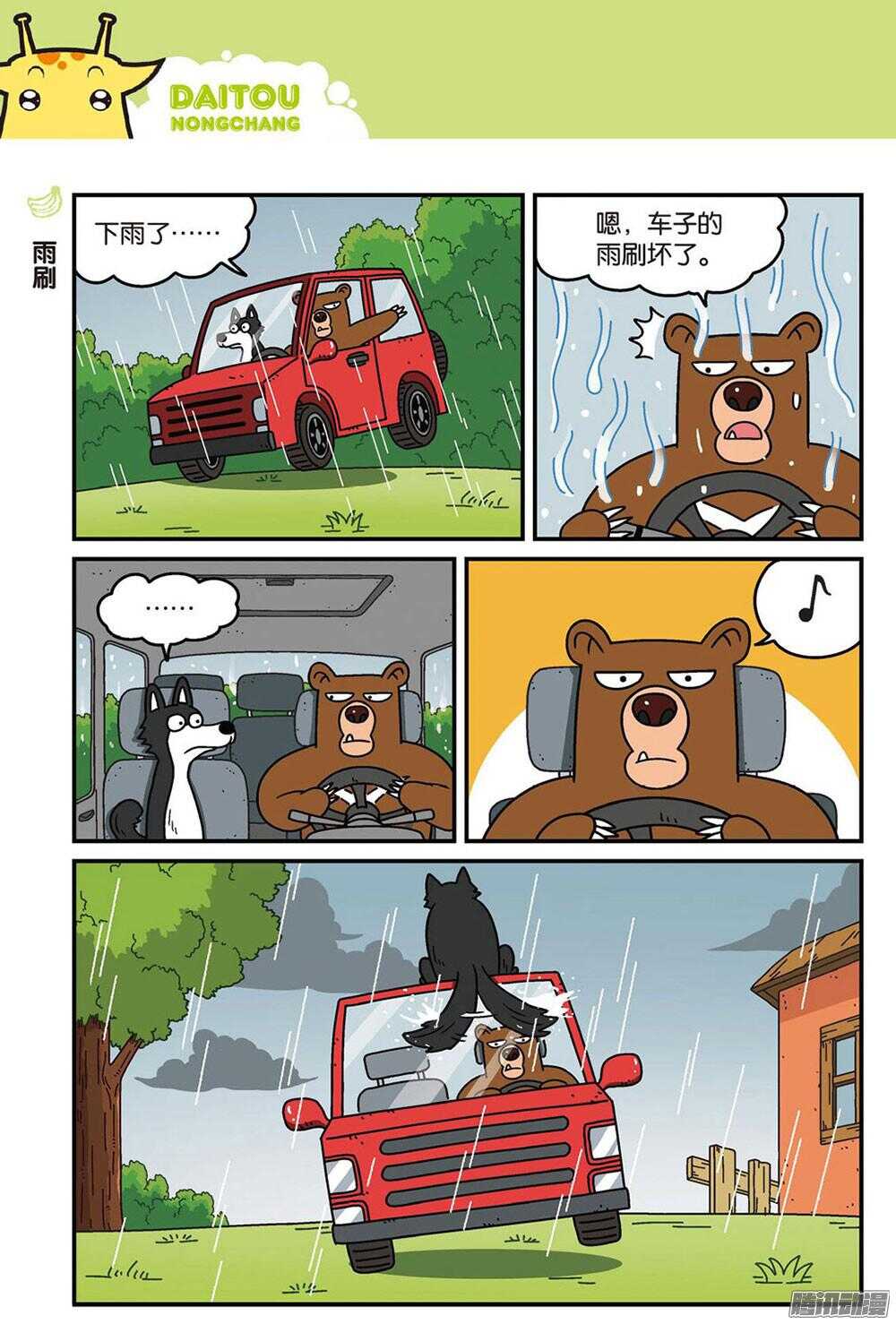 第 5 页