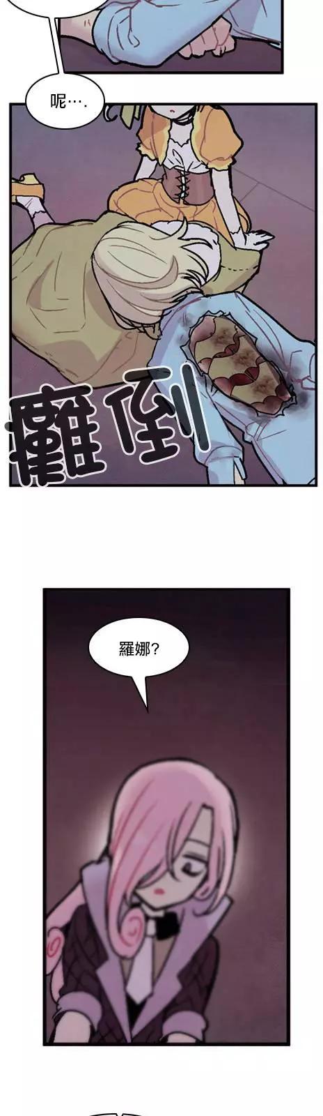 第 21 页