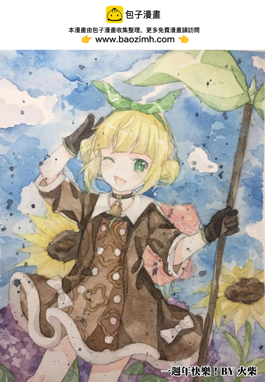 第 21 页