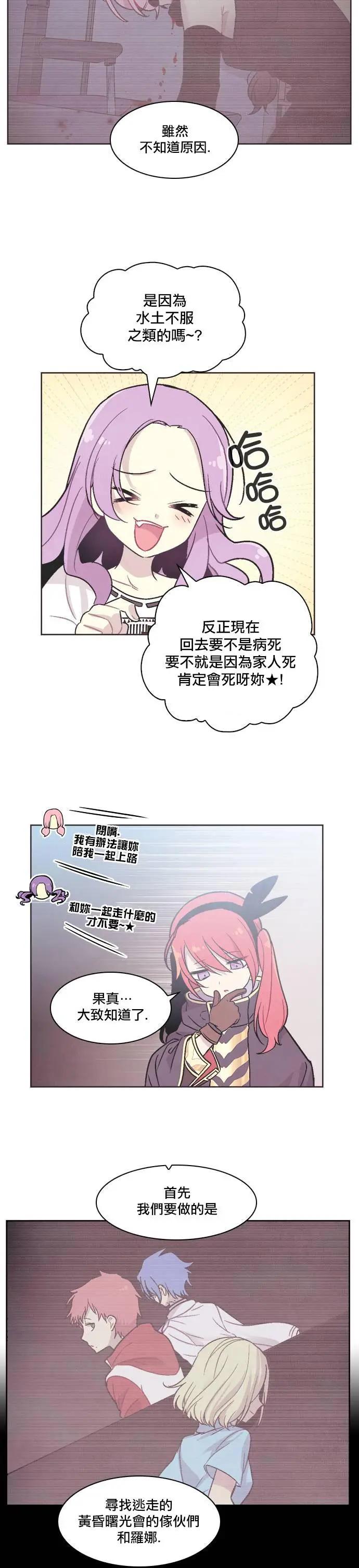 第 29 页