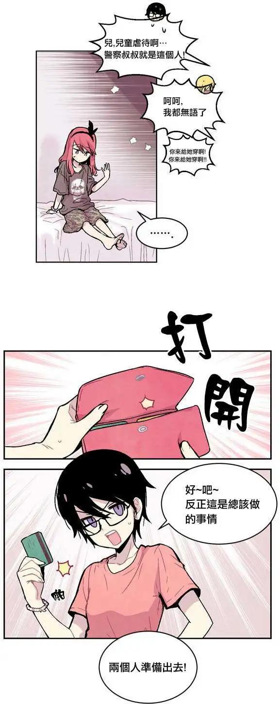 第 10 页
