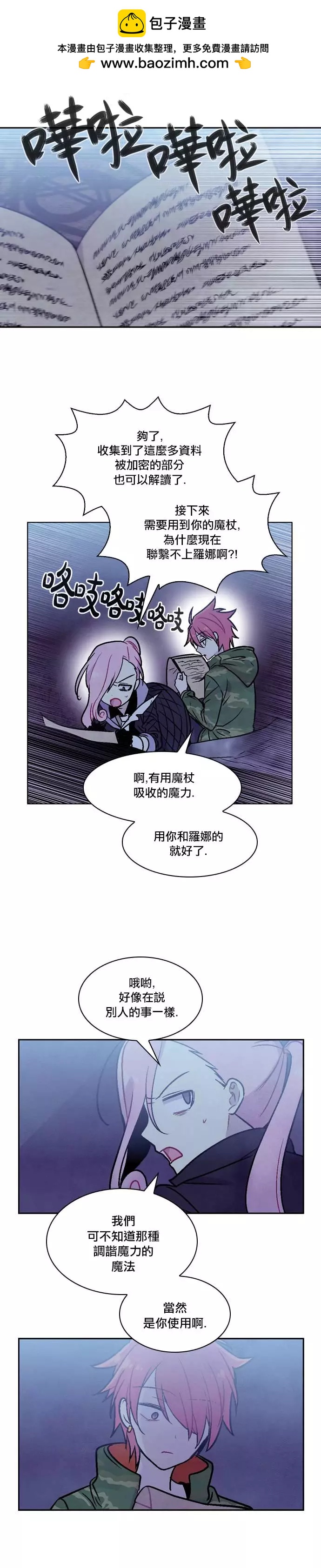 第 23 页