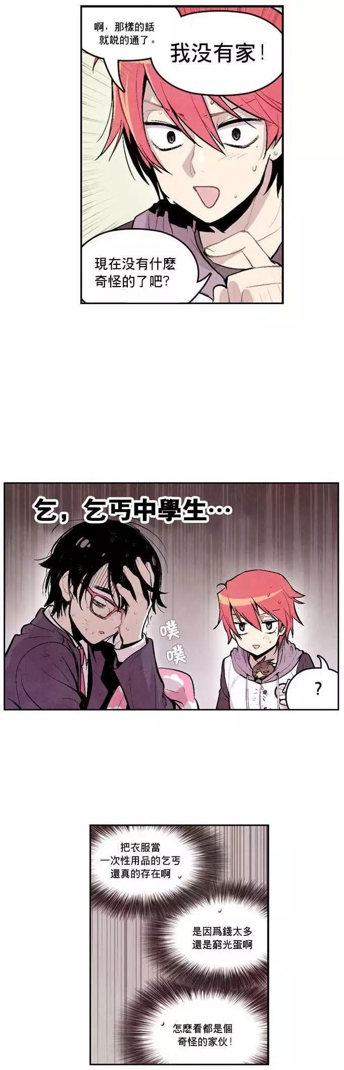 第 29 页