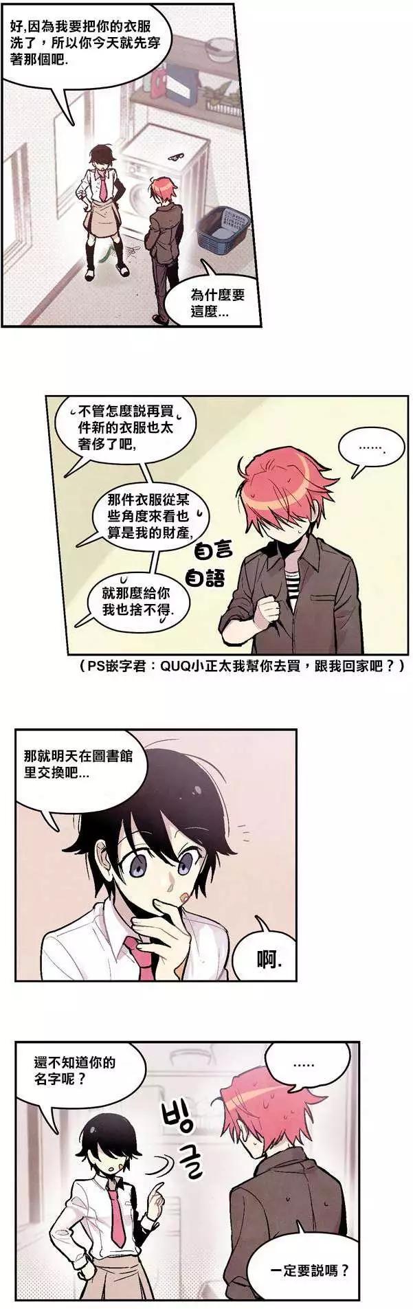 第 33 页