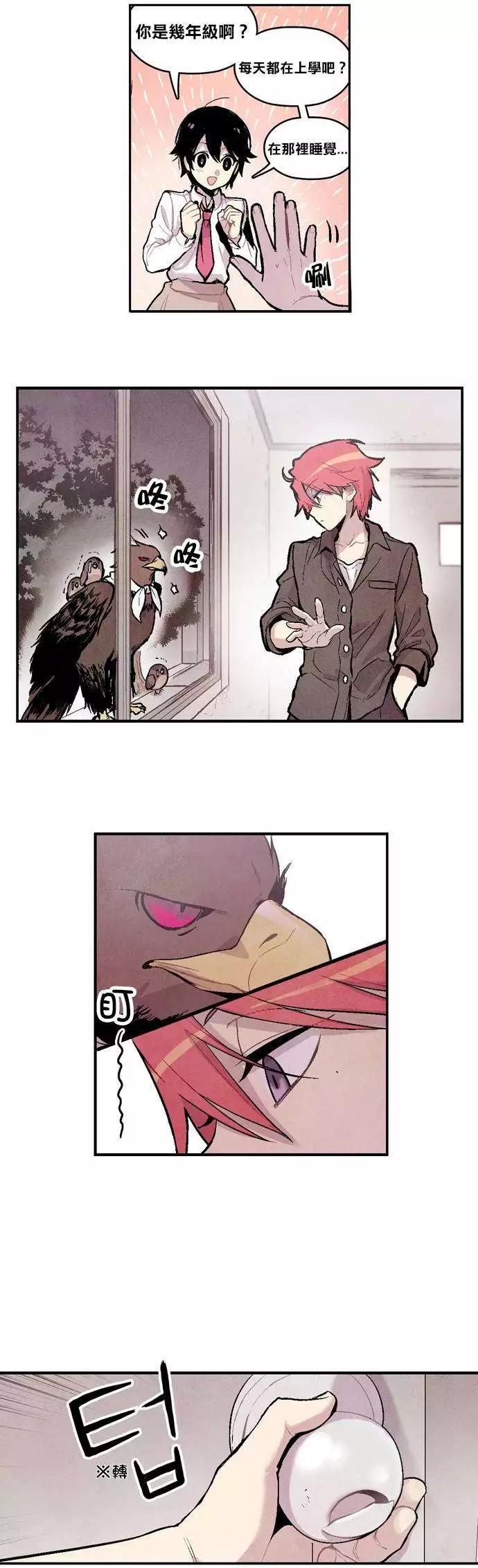 第 36 页
