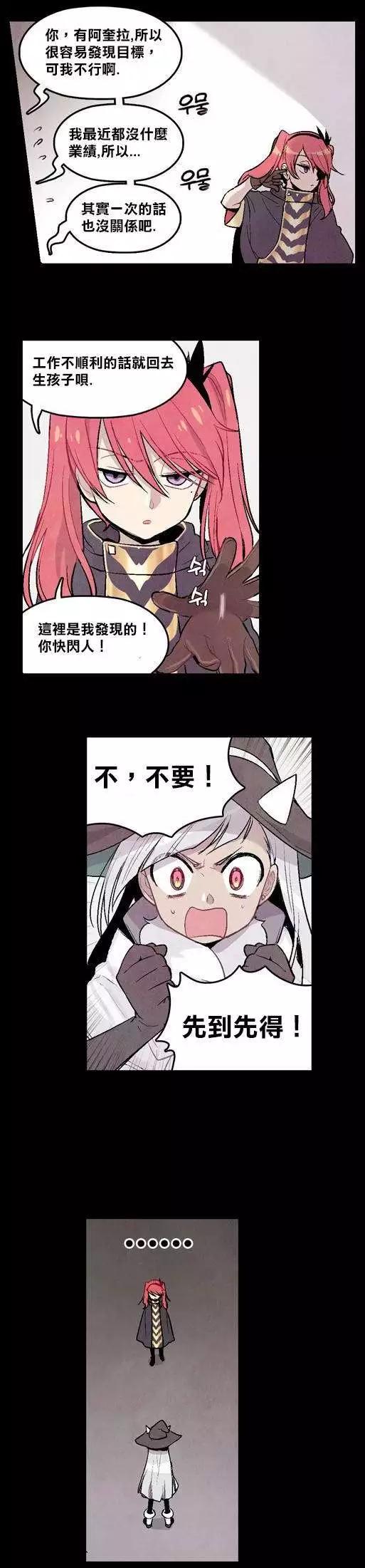 第 54 页