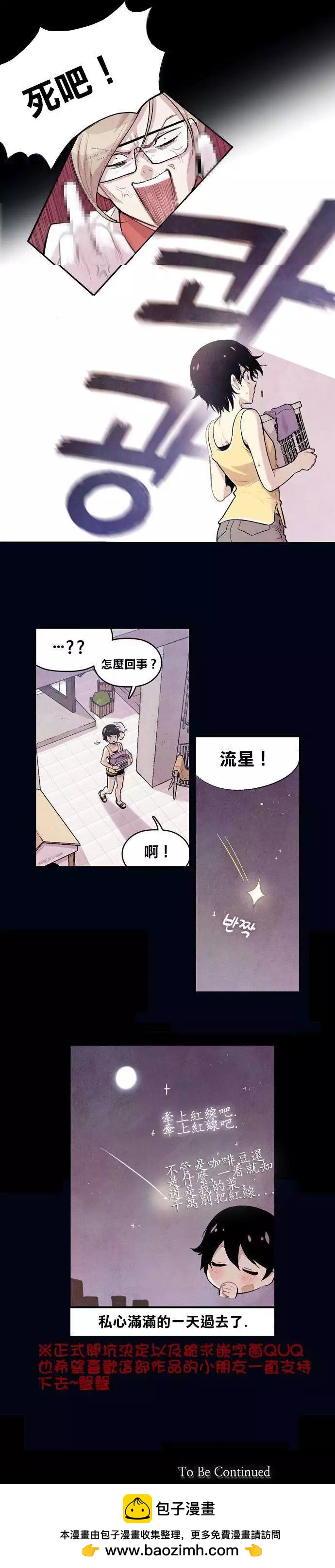 第 57 页