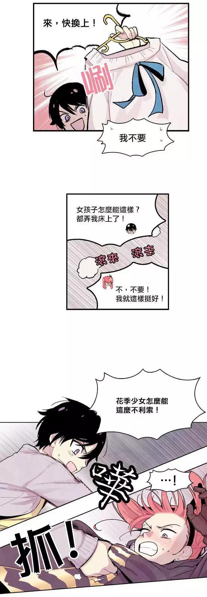 第 22 页