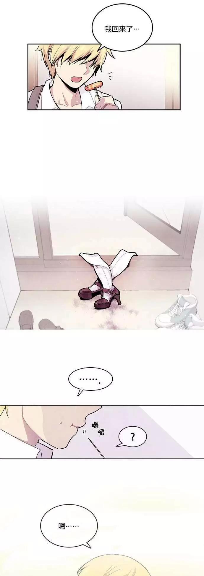 第 24 页
