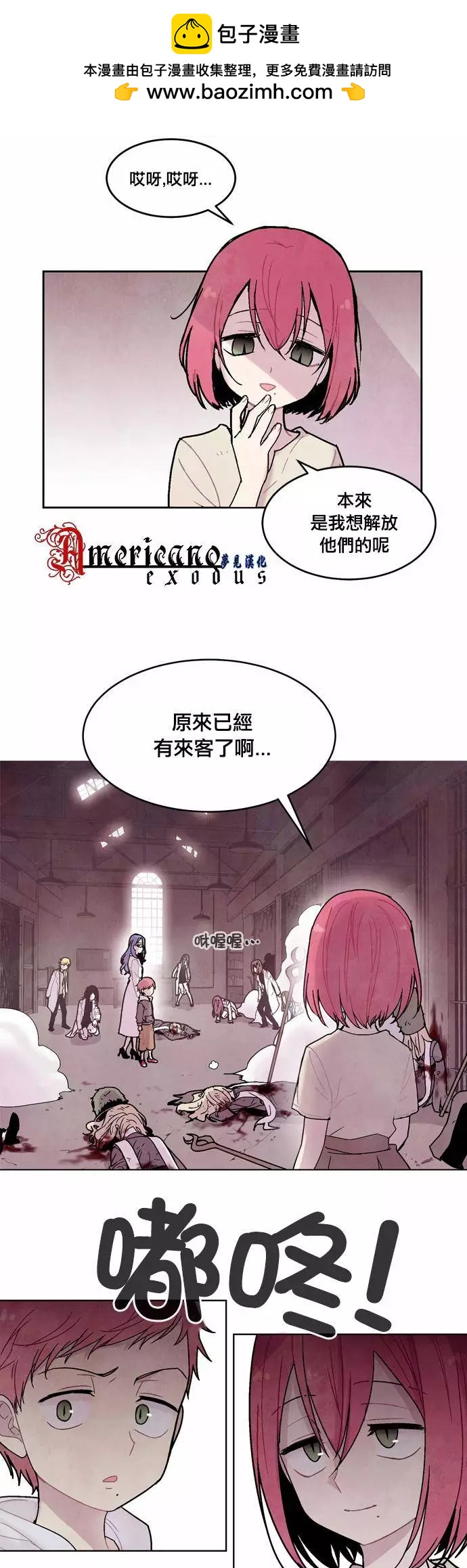 第 21 页