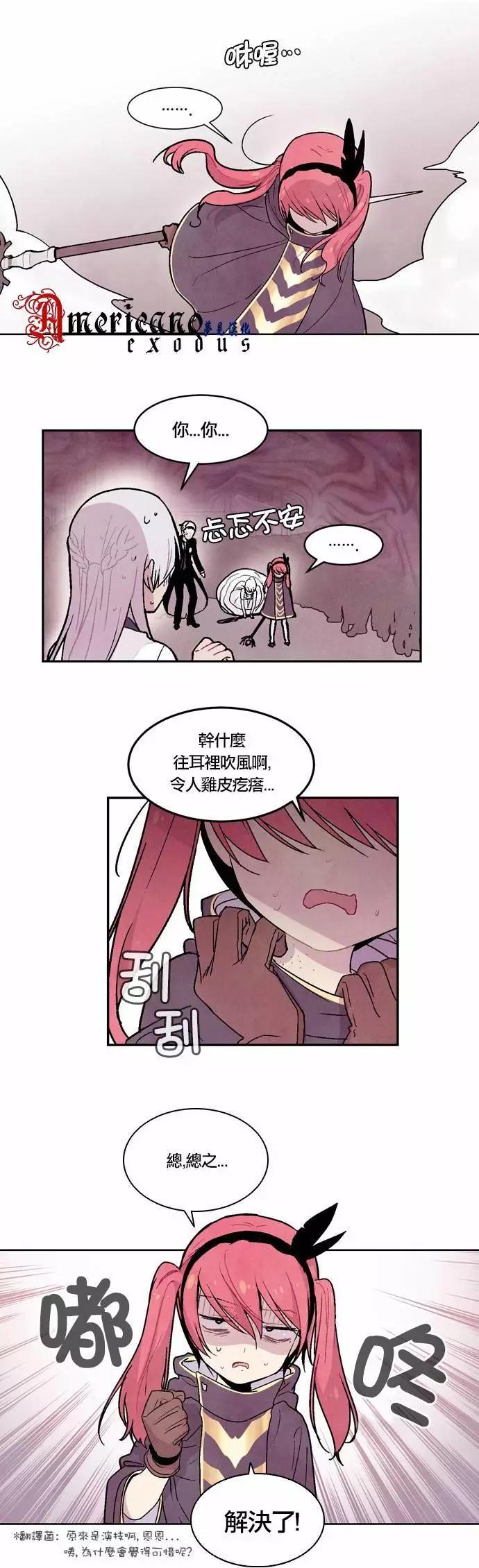 第 26 页
