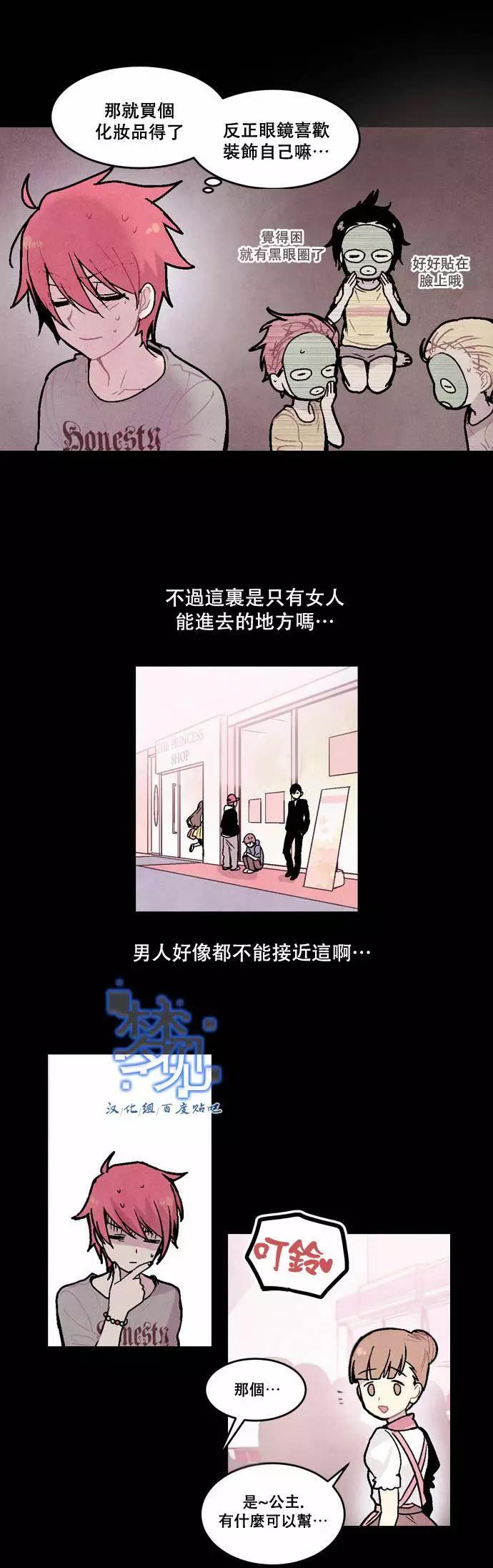 第 14 页