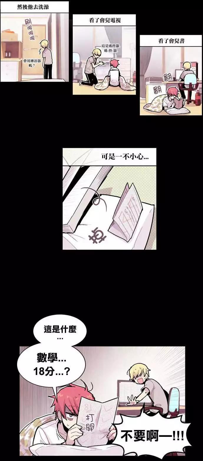 第 13 页