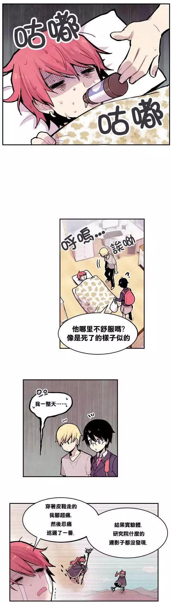 第 17 页