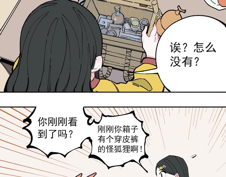 第 101 页