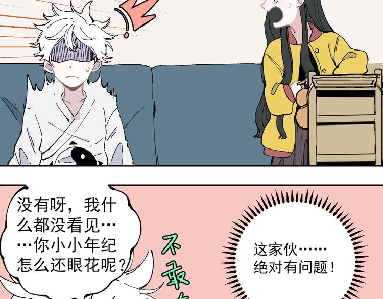 第 102 页