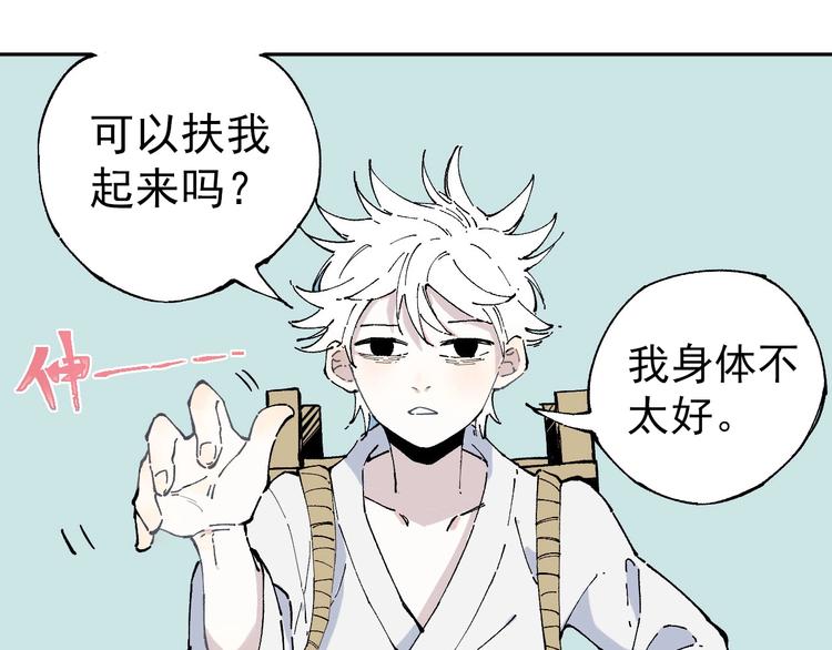 第 43 页