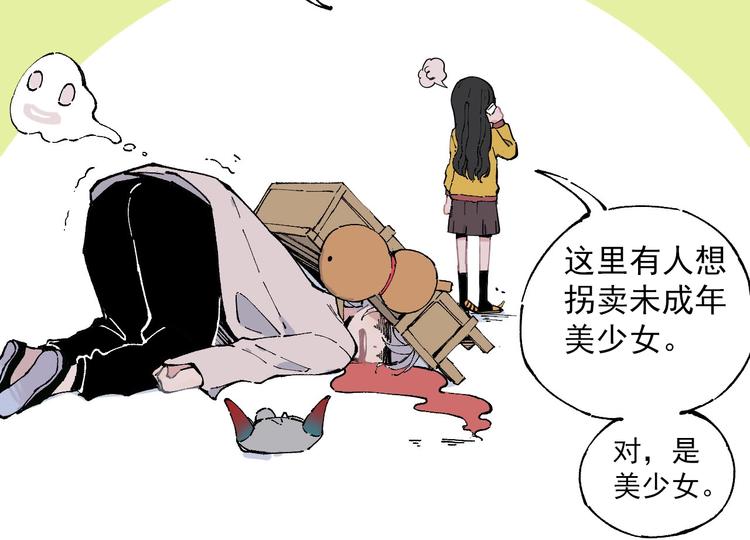 第 48 页