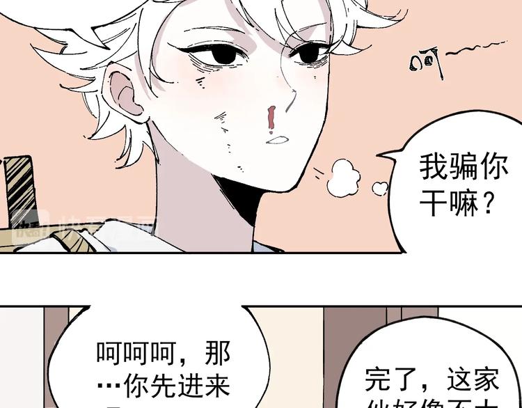 第 53 页
