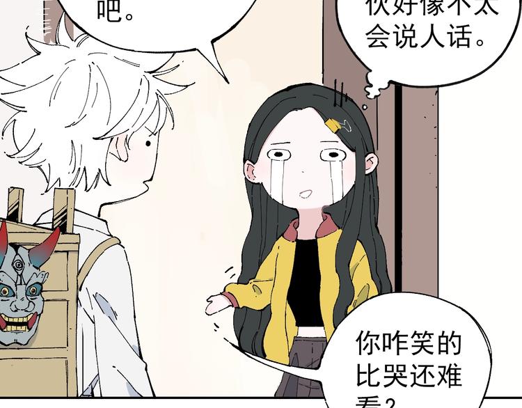 第 54 页