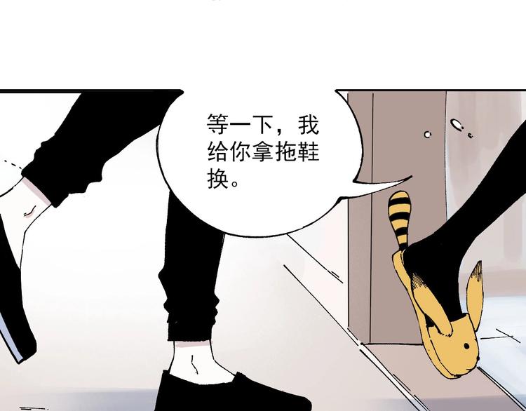 第 56 页