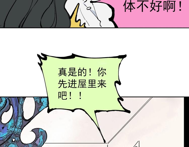 第 67 页