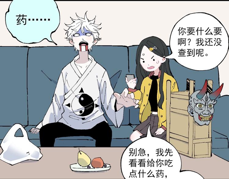第 74 页