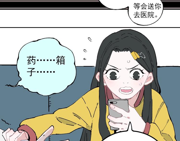 第 75 页