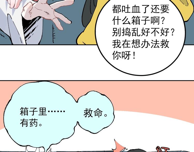 第 76 页