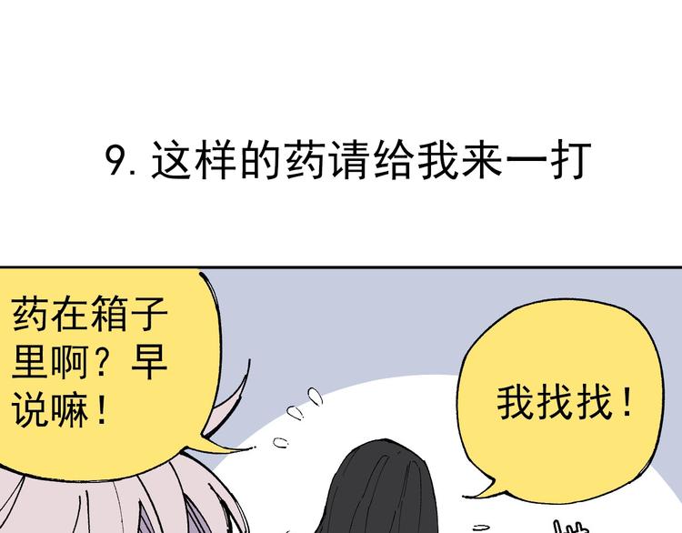 第 78 页