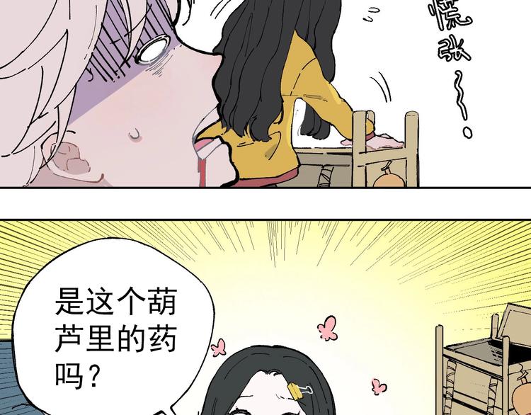 第 79 页