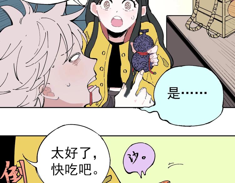 第 80 页