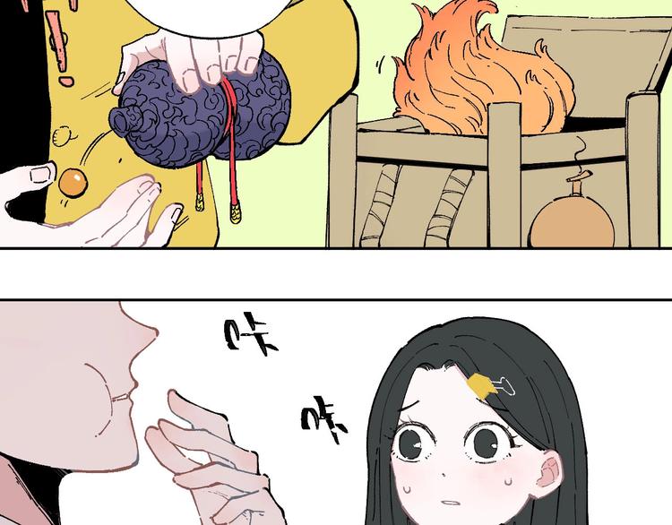 第 81 页