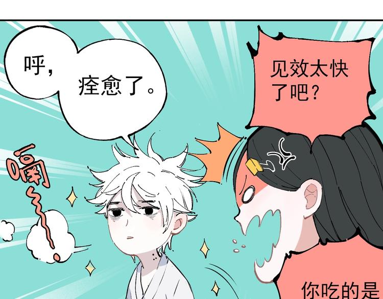 第 83 页