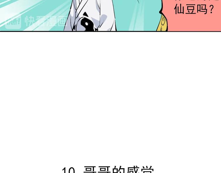 第 84 页