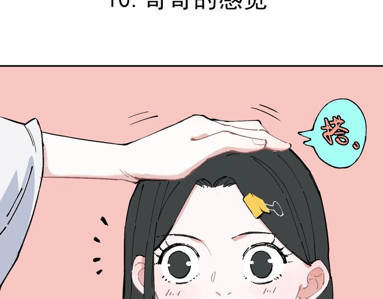 第 85 页